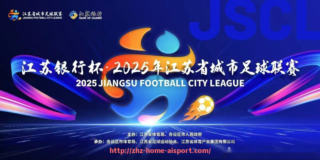 爱体育-英超中是否有比利时背景的俱乐部？相关球队介绍