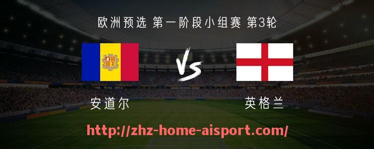 爱体育-体育在线平台的西甲直播入口与赛事安排