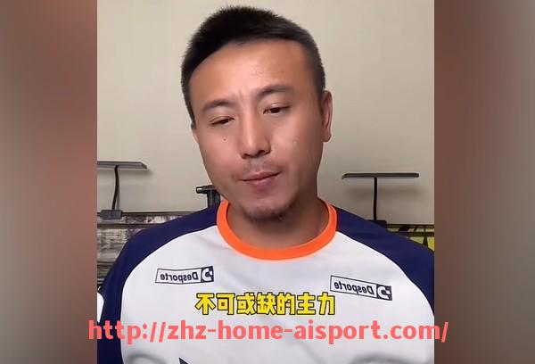 爱体育-NDA篮球赛事中火箭队直播内容及看点汇总